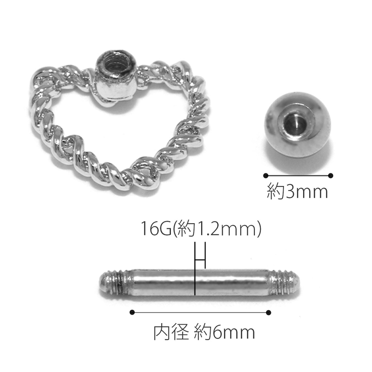 軟骨ピアス ハートフレーム ハートツイストデザイン | ボディピアス専門店凛RIN | 詳細画像8 