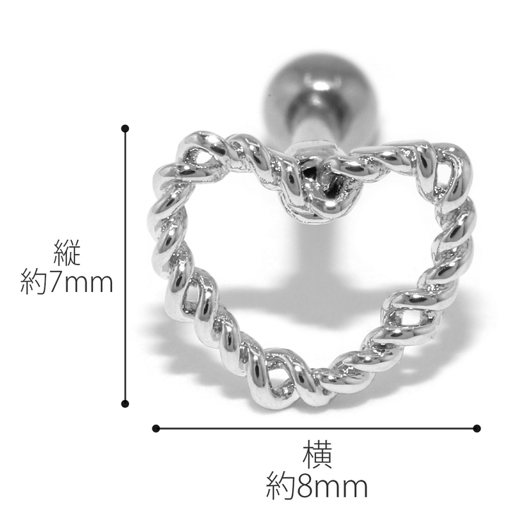 軟骨ピアス ハートフレーム ハートツイストデザイン | ボディピアス専門店凛RIN | 詳細画像9 