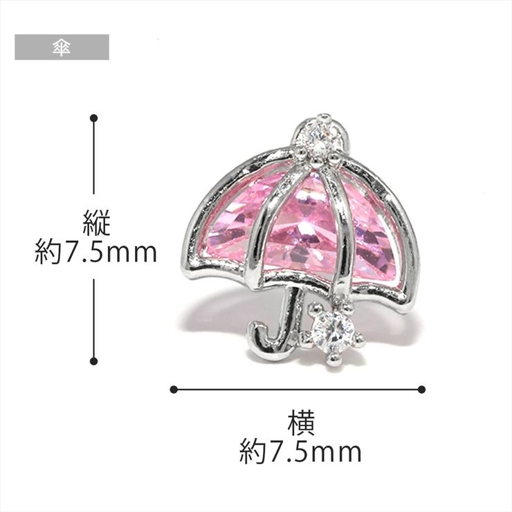 軟骨ピアス お天気ＷＥＡＴＨＥＲ 雲傘太陽ジュエル | ボディピアス専門店凛RIN | 詳細画像15 