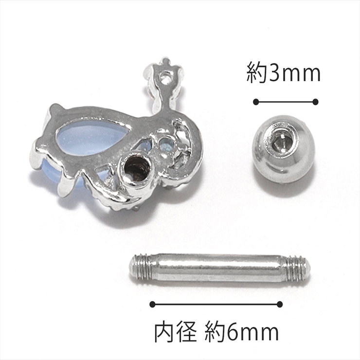 軟骨ピアス お天気ＷＥＡＴＨＥＲ 雲傘太陽ジュエル | ボディピアス専門店凛RIN | 詳細画像17 