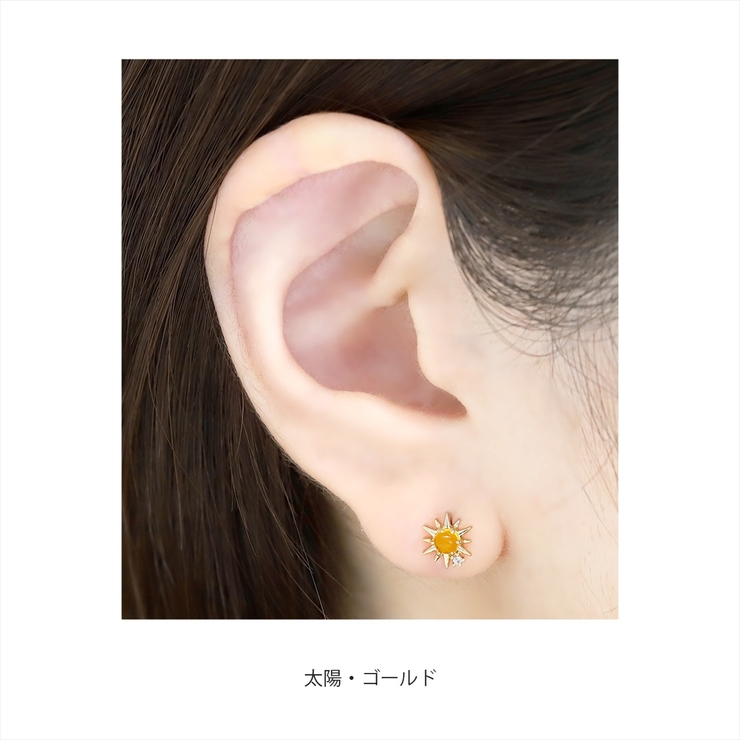 軟骨ピアス お天気ＷＥＡＴＨＥＲ 雲傘太陽ジュエル | ボディピアス専門店凛RIN | 詳細画像6 