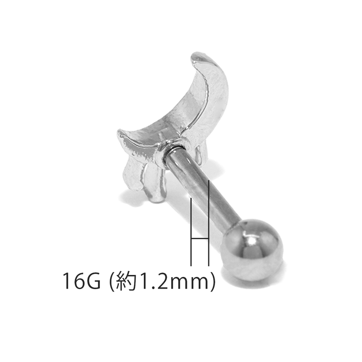 ボディピアス 月ムーン メルティング | ボディピアス専門店凛RIN | 詳細画像11 