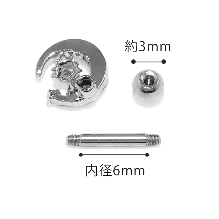 ボディピアス 月ムーンピアス 軟骨ピアス | ボディピアス専門店凛RIN | 詳細画像11 