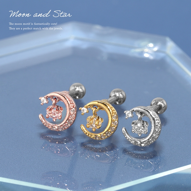 ボディピアス 月ムーンピアス 軟骨ピアス | ボディピアス専門店凛RIN | 詳細画像2 