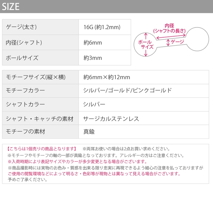 軟骨ピアスカメレオンかめれおん 爬虫類は虫類 キラキラオーロラ | ボディピアス専門店凛RIN | 詳細画像15 
