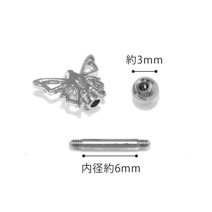 軟骨ピアス 蝶々バタフライ ジュエルキュービックジルコニア | ボディピアス専門店凛RIN | 詳細画像12 