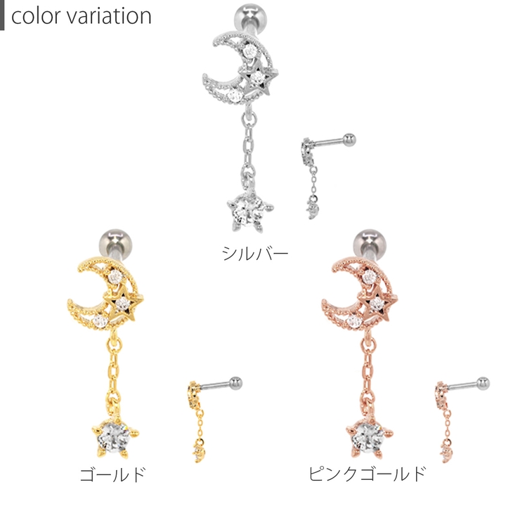 軟骨ピアス ジュエル月星ムーンスター キュービックジルコニア | ボディピアス専門店凛RIN | 詳細画像9 