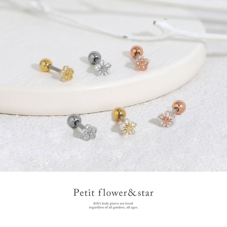 軟骨ピアス 花星フラワースタージュエルジルコニア小さめプチ ボディピアス | ボディピアス専門店凛RIN | 詳細画像2 