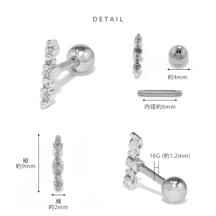 軟骨ピアス ジュエルバーライン 大人キレイ | ボディピアス専門店凛RIN | 詳細画像10 