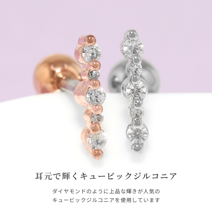 軟骨ピアス ジュエルバーライン 大人キレイ | ボディピアス専門店凛RIN | 詳細画像3 