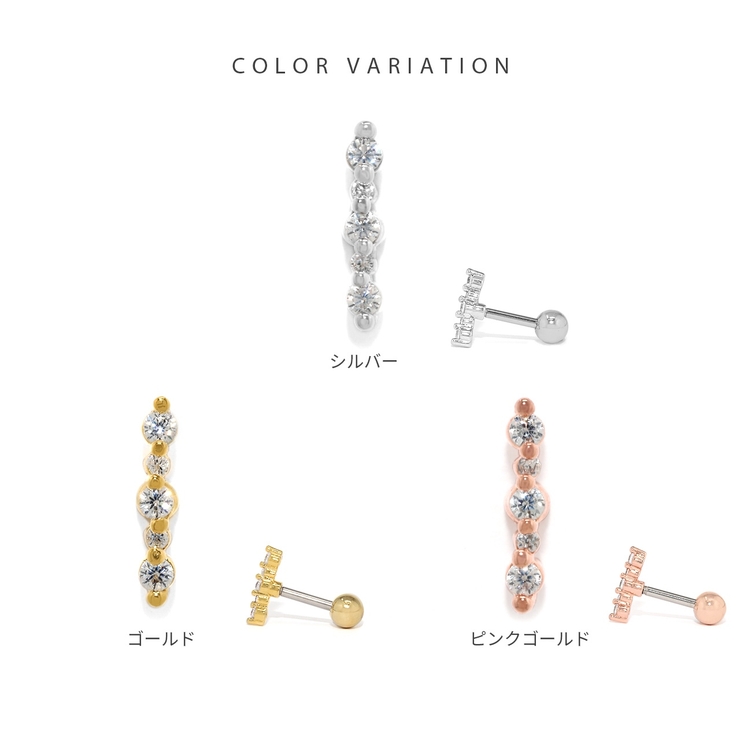 軟骨ピアス ジュエルバーライン 大人キレイ | ボディピアス専門店凛RIN | 詳細画像9 