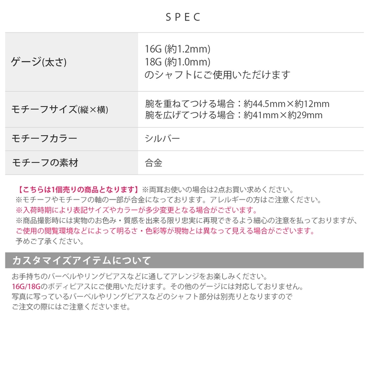 チャーム 骸骨スカルシルバーかっこいいハロウィン ボディピアス | ボディピアス専門店凛RIN | 詳細画像8 