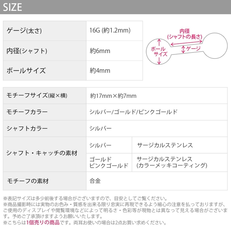 軟骨ピアス ハート ジュエル | ボディピアス専門店凛RIN | 詳細画像12 