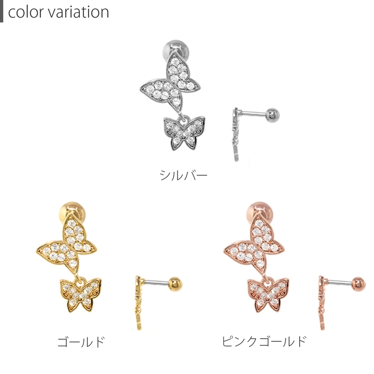 軟骨ピアス 蝶々バタフライダブル キュービックジルコニアジュエル | ボディピアス専門店凛RIN | 詳細画像7 