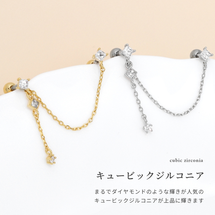 【国内即発】≪Ettika≫キュービックジルコニア チェーン ピアス 楽天市場】K14 ホワイトゴールド / K18 イエローゴールド CZ