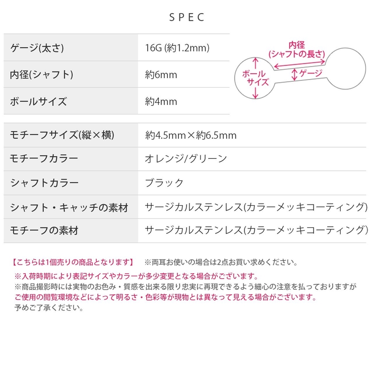 軟骨ピアス かに蟹クラブポップかわいいオレンジグリーン ボディピアス | ボディピアス専門店凛RIN | 詳細画像9 