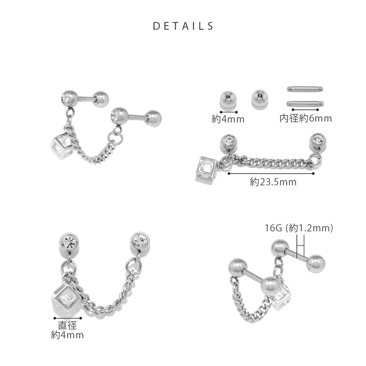 軟骨ピアス ジュエルinキューブチェーンWバーベル ボディピアス | ボディピアス専門店凛RIN | 詳細画像7 
