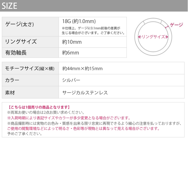 ステンレスピアス クロスチャーム十字架十字 リングピアス | ボディピアス専門店凛RIN | 詳細画像9 