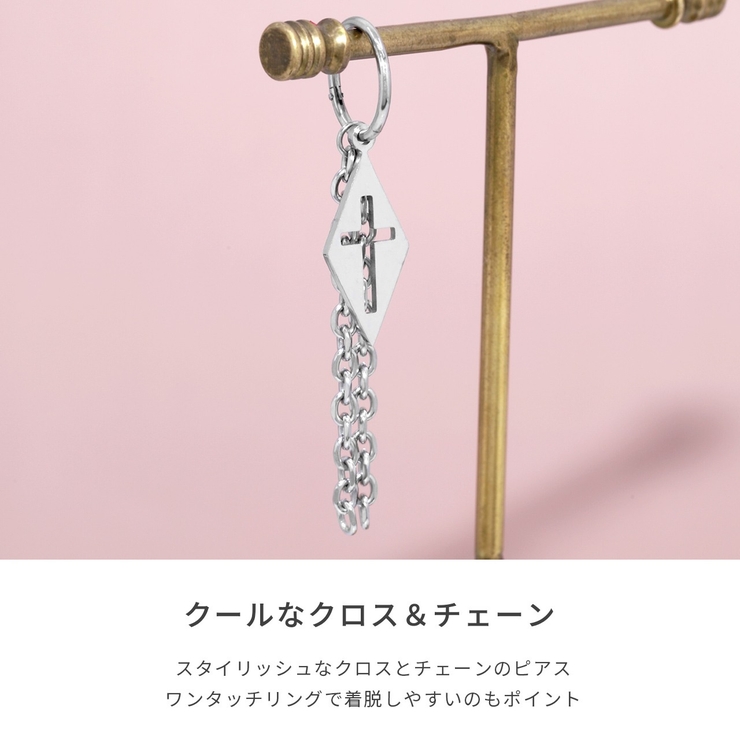軟骨ピアス クロスチャーム十字架チェーンサージカルステンレス ボディ