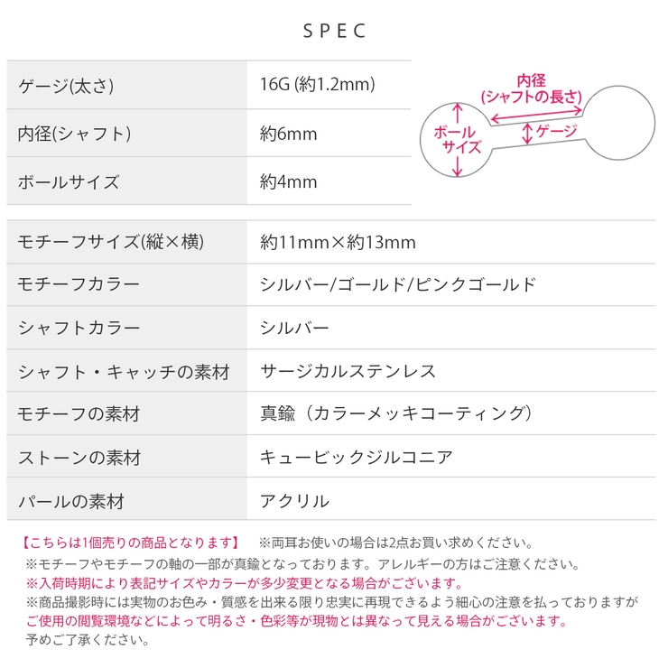 軟骨ピアス 宇宙星スターコスモキュービックジルコニアキラキラ個性的 ボディピアス | ボディピアス専門店凛RIN | 詳細画像10 