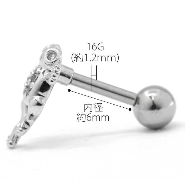 軟骨ピアス 16G カエル | ボディピアス専門店凛RIN | 詳細画像11 