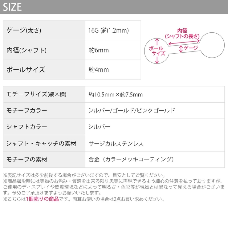 軟骨ピアス 16G カエル | ボディピアス専門店凛RIN | 詳細画像12 