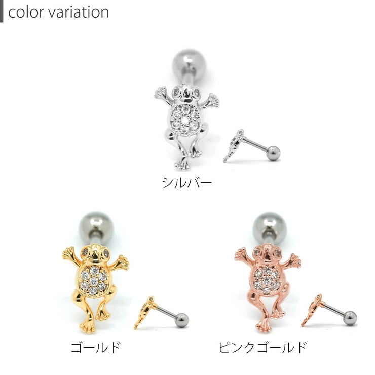 軟骨ピアス 16G カエル | ボディピアス専門店凛RIN | 詳細画像7 