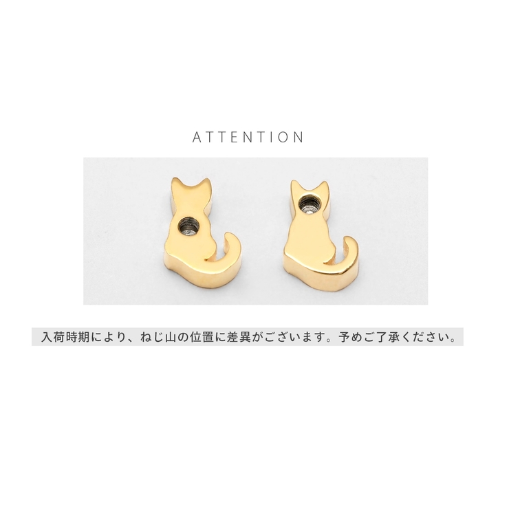 軟骨ピアス ネコサカナ猫魚かわいいねこ魚の骨シルエット ボディピアス | ボディピアス専門店凛RIN | 詳細画像15 