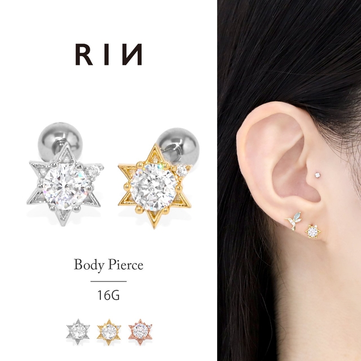 軟骨ピアス 星スター六芒星ジュエルシンプルキュービックジルコニア ボディピアス | ボディピアス専門店凛RIN | 詳細画像1 
