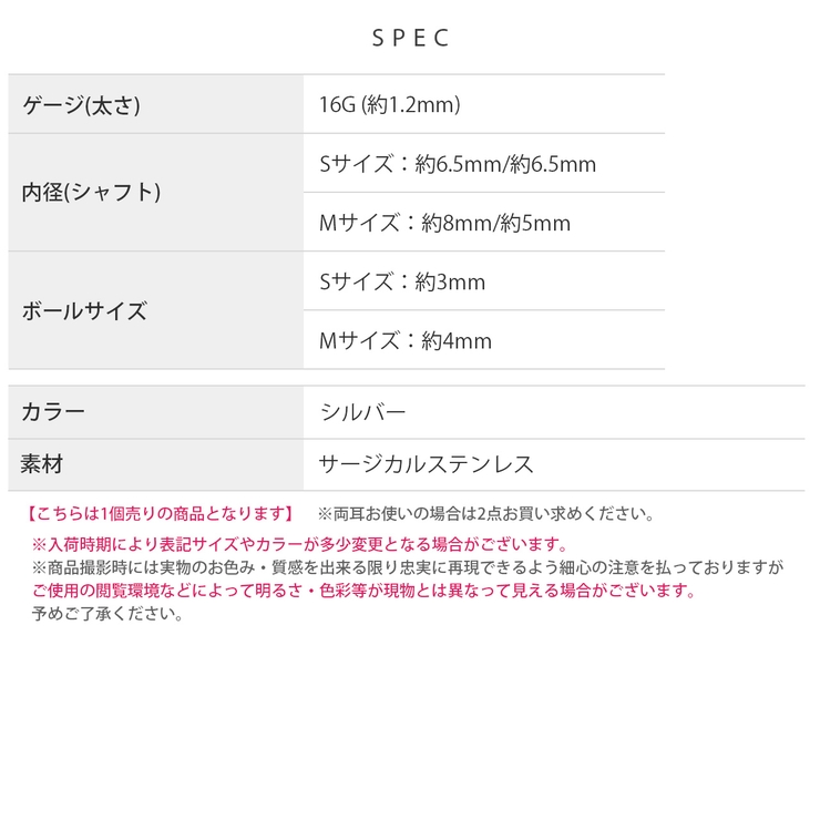 軟骨ピアス シンプルスクエアsurface シルバーサーフェイスバーベル | ボディピアス専門店凛RIN | 詳細画像13 