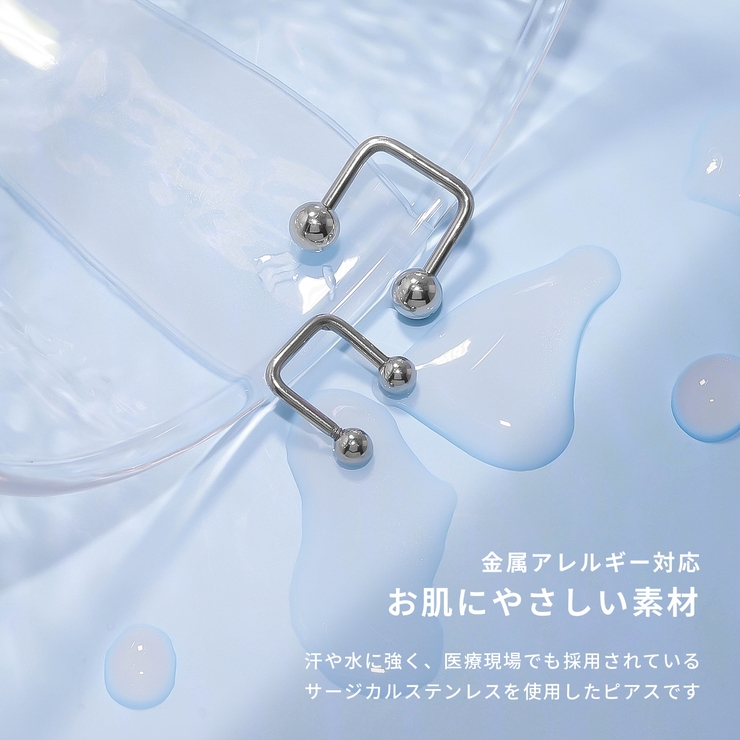 軟骨ピアス シンプルスクエアsurface シルバーサーフェイスバーベル | ボディピアス専門店凛RIN | 詳細画像3 