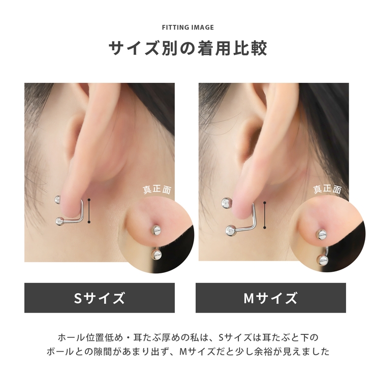 軟骨ピアス シンプルスクエアsurface シルバーサーフェイスバーベル | ボディピアス専門店凛RIN | 詳細画像6 