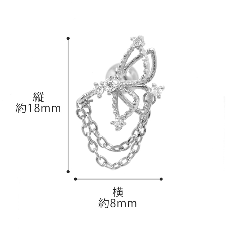 軟骨ピアス バタフライ蝶ジュエルチェーン ストレートバーベル | ボディピアス専門店凛RIN | 詳細画像10 