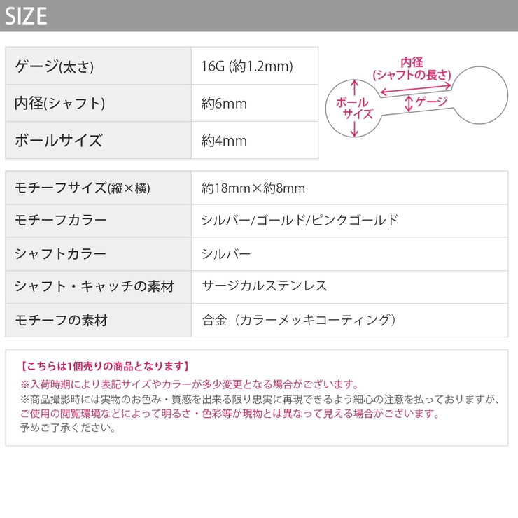 軟骨ピアス バタフライ蝶ジュエルチェーン ストレートバーベル | ボディピアス専門店凛RIN | 詳細画像12 