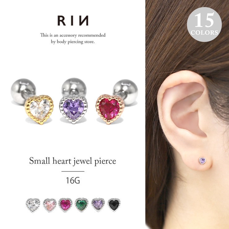 ボディピアス ハートジュエル キュービックジルコニア | ボディピアス専門店凛RIN | 詳細画像1 