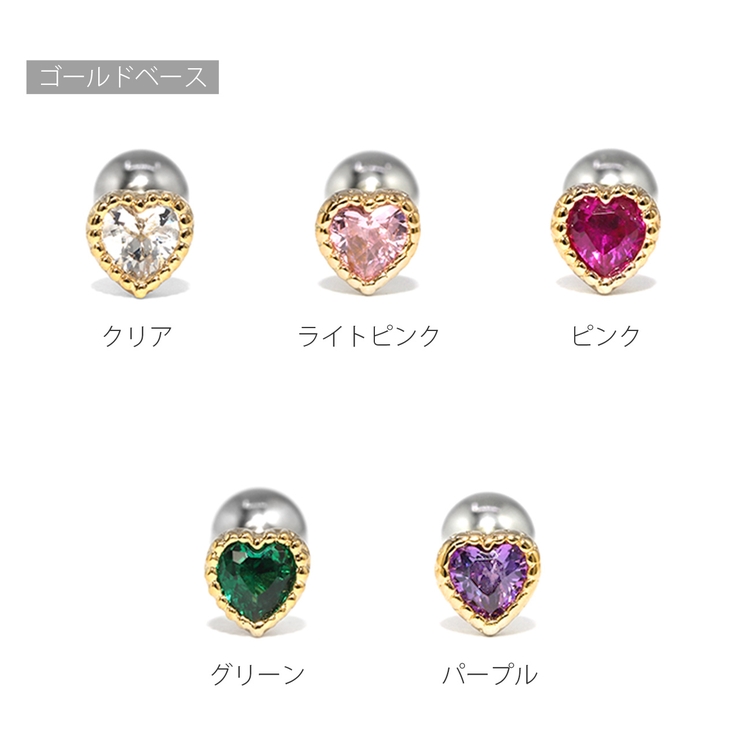 ボディピアス ハートジュエル キュービックジルコニア | ボディピアス専門店凛RIN | 詳細画像12 