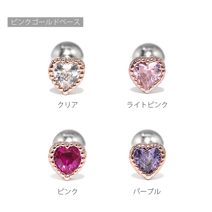 ボディピアス ハートジュエル キュービックジルコニア | ボディピアス専門店凛RIN | 詳細画像13 