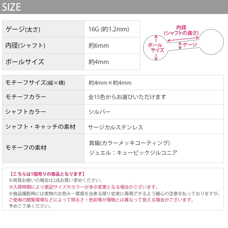 ボディピアス ハートジュエル キュービックジルコニア | ボディピアス専門店凛RIN | 詳細画像18 