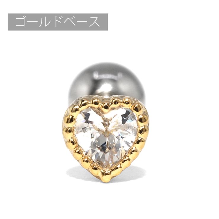 ゴールド・クリア | ボディピアス ハートジュエル キュービックジルコニア | ボディピアス専門店凛RIN