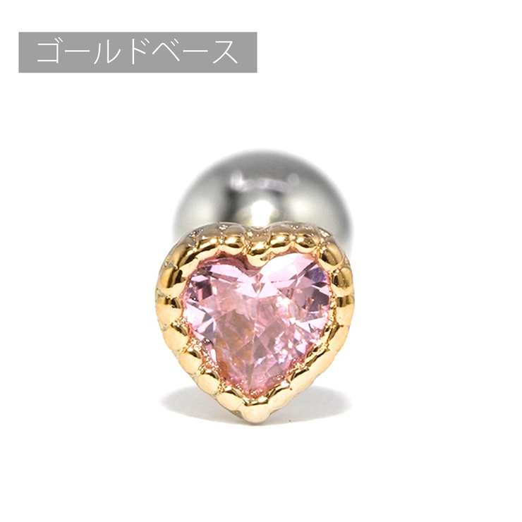ゴールド・ライトピンク | ボディピアス ハートジュエル キュービックジルコニア | ボディピアス専門店凛RIN