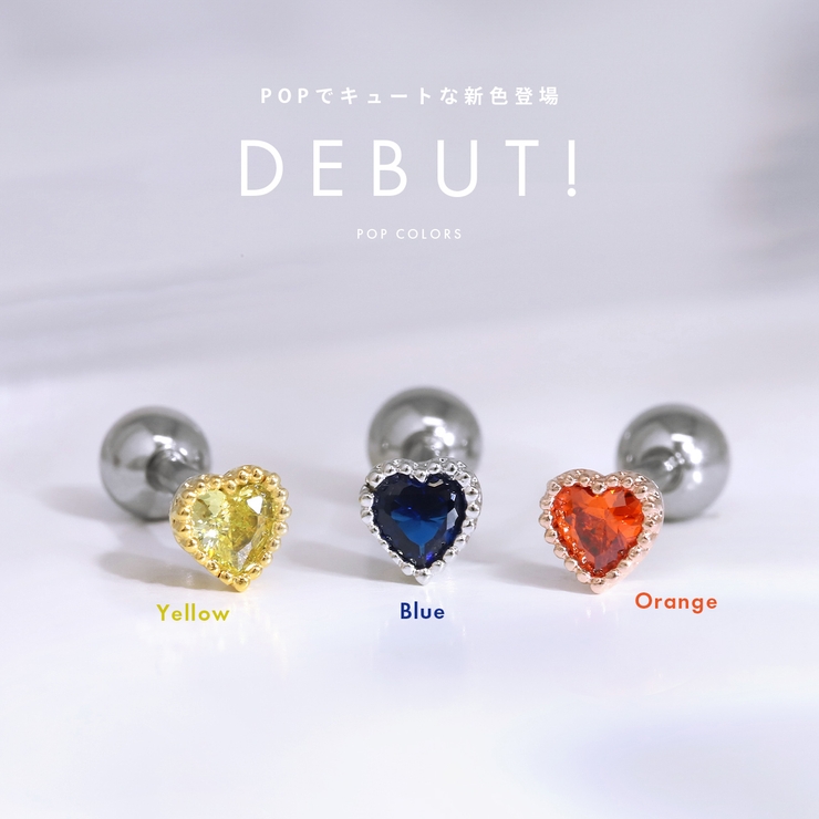 軟骨ピアス ハートジュエル推し活カラフルカラー小ぶり小さめかわいい ボディピアス | ボディピアス専門店凛RIN | 詳細画像2 
