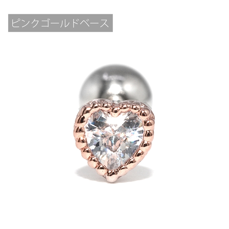 ピンクゴールド・クリア | ボディピアス ハートジュエル キュービックジルコニア | ボディピアス専門店凛RIN