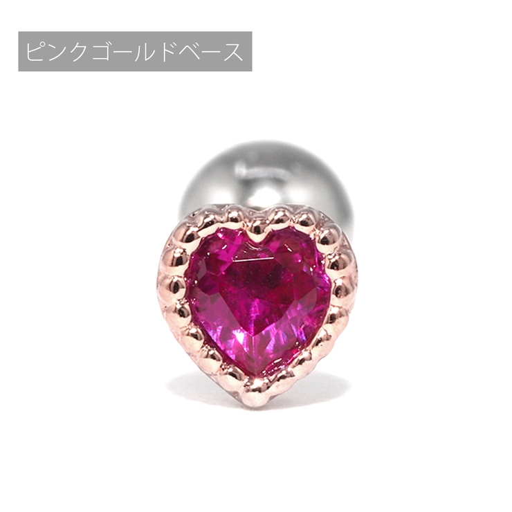 ピンクゴールド・ピンク | ボディピアス ハートジュエル キュービックジルコニア | ボディピアス専門店凛RIN
