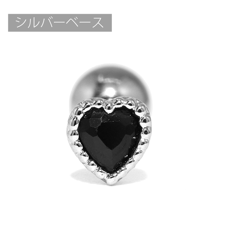 シルバー・ブラック | ボディピアス ハートジュエル キュービックジルコニア | ボディピアス専門店凛RIN