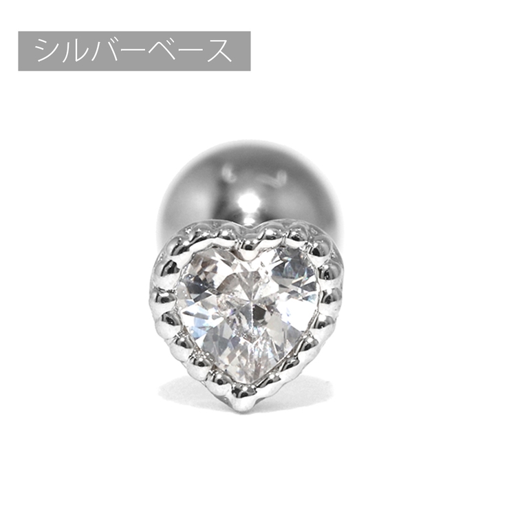 シルバー・クリア | ボディピアス ハートジュエル キュービックジルコニア | ボディピアス専門店凛RIN