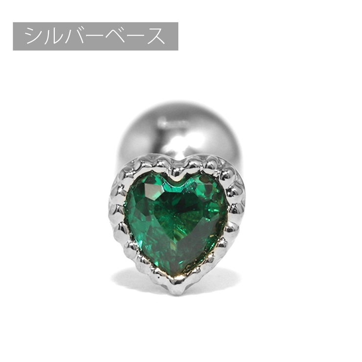 シルバー・グリーン | ボディピアス ハートジュエル キュービックジルコニア | ボディピアス専門店凛RIN