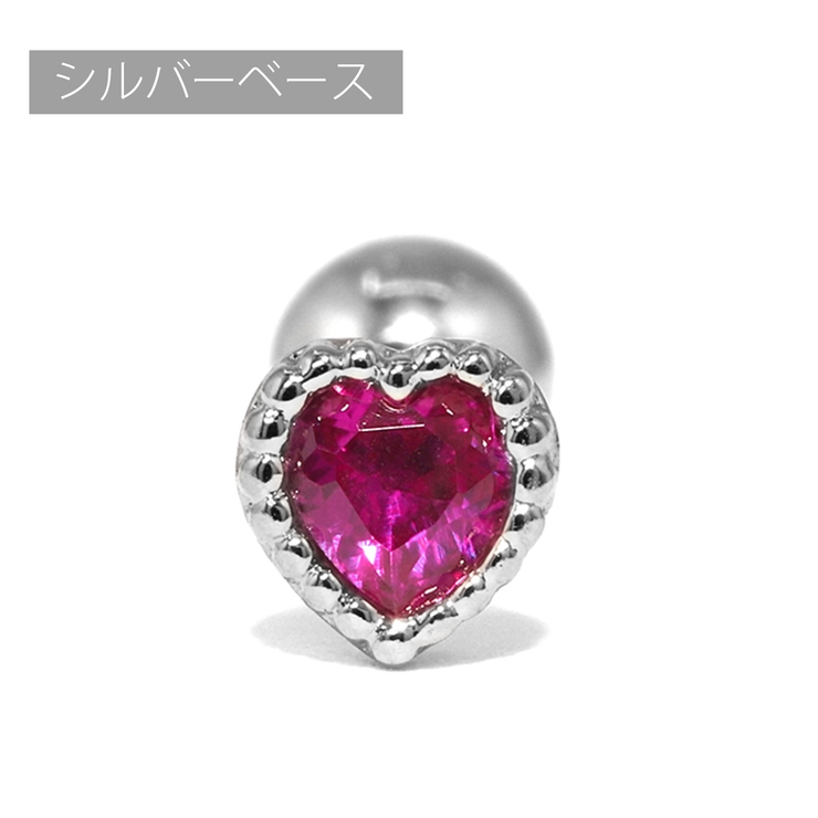 シルバー・ピンク | ボディピアス ハートジュエル キュービックジルコニア | ボディピアス専門店凛RIN