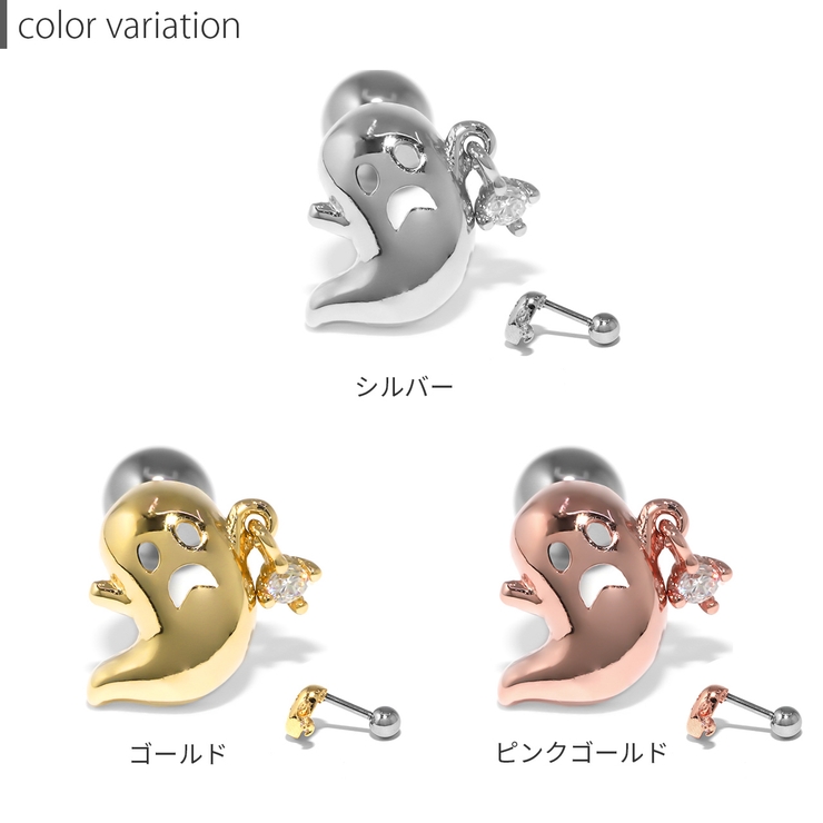 16G 軟骨ピアス ボディピアス[品番：RINA0001860]｜ボディピアス専門店