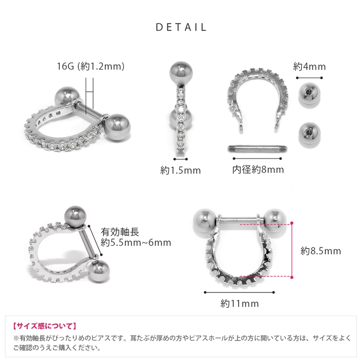 軟骨ピアス ジュエルスタイリッシュ 上品キュービックジルコニア | ボディピアス専門店凛RIN | 詳細画像10 