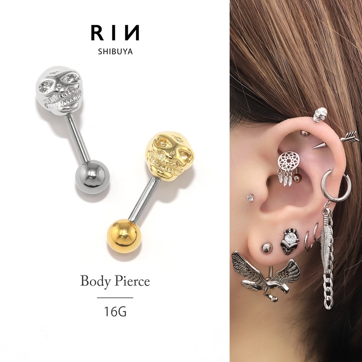 軟骨ピアス ドクロスカル骸骨がいこつ  かっこいいアンテナヘリックス[品番：RINA0002155]｜ボディピアス専門店凛RIN（ボディピアスセンモンテンリンリン）のレディースファッション通販｜SHOPLIST（ショップリスト）